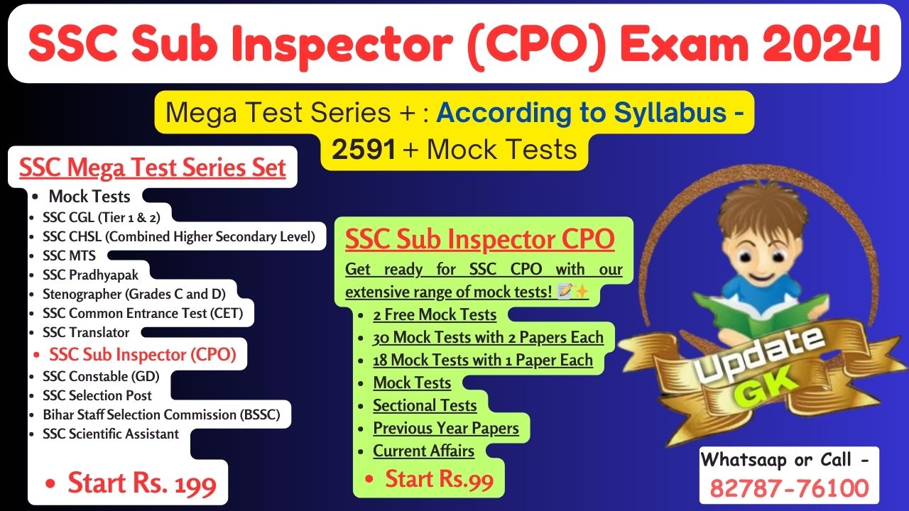 SSC Sub Inspector CPO Exam 2024