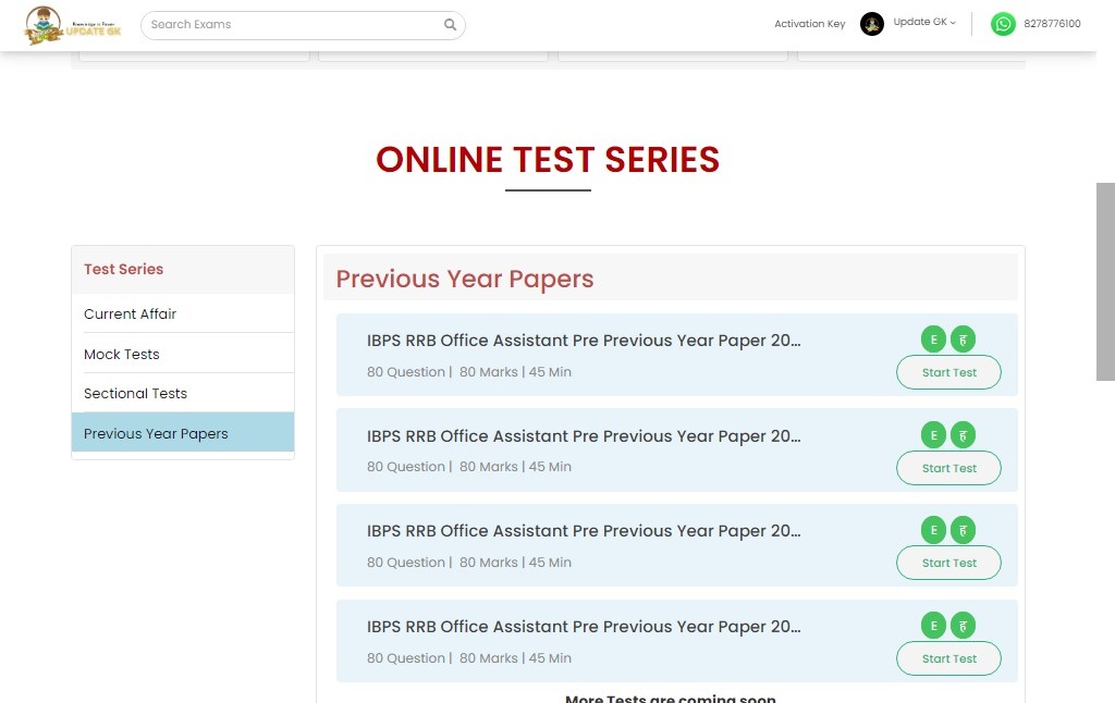 RRB Clerk Previous Year Paper