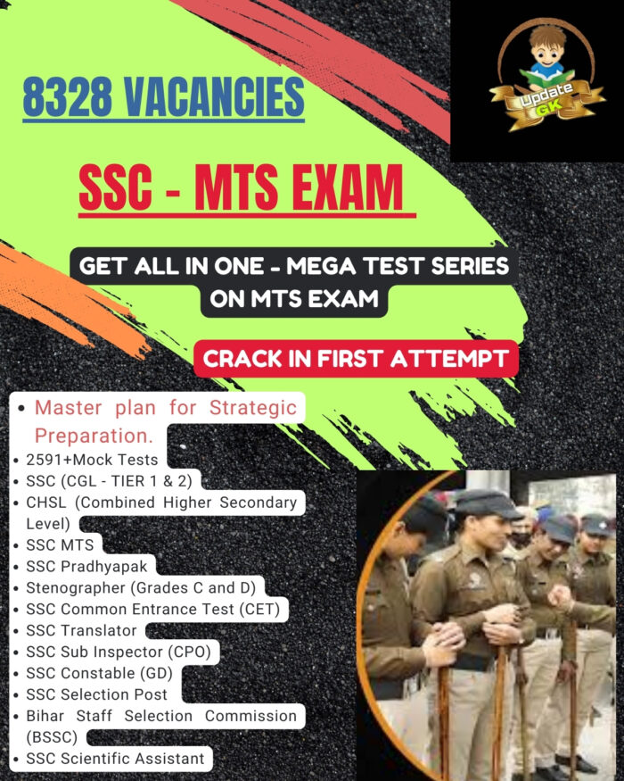 SSC MTS Exam