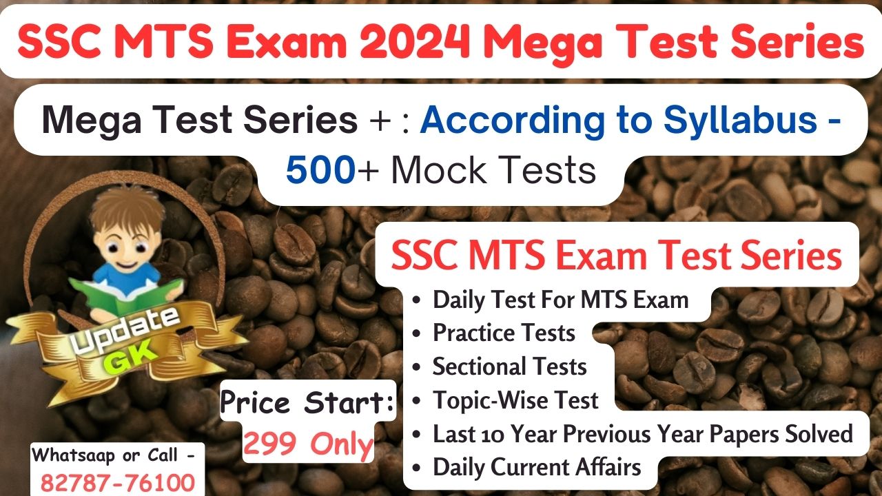 SSC MTS Exam 2024